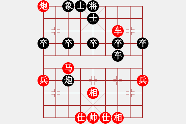 象棋棋譜圖片：第八輪3臺(tái) 香港黃學(xué)謙先勝北京王昊 - 步數(shù)：60 