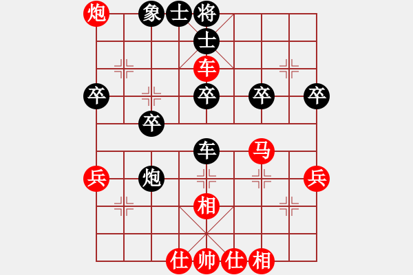 象棋棋譜圖片：第八輪3臺(tái) 香港黃學(xué)謙先勝北京王昊 - 步數(shù)：70 