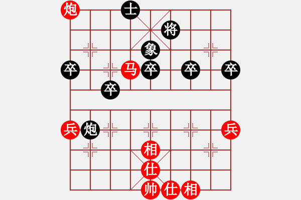 象棋棋譜圖片：第八輪3臺(tái) 香港黃學(xué)謙先勝北京王昊 - 步數(shù)：80 