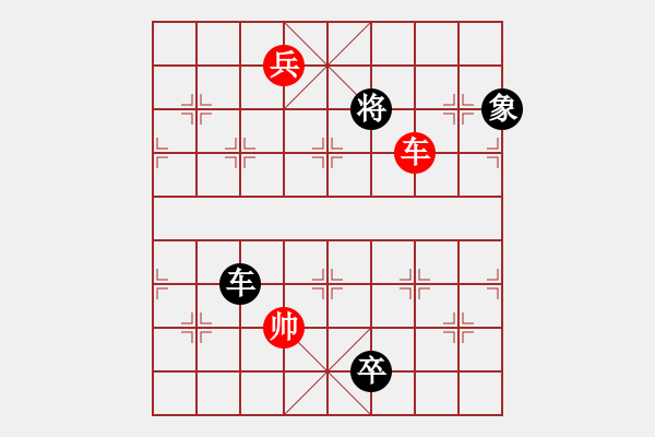 象棋棋谱图片：七星聚会 - 步数：80 