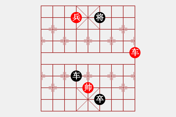 象棋棋谱图片：七星聚会 - 步数：87 