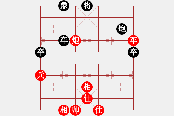 象棋棋譜圖片：天津虎(2段)-勝-下棋會友(2段) - 步數(shù)：100 