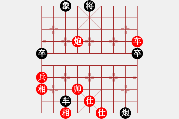 象棋棋譜圖片：天津虎(2段)-勝-下棋會友(2段) - 步數(shù)：107 