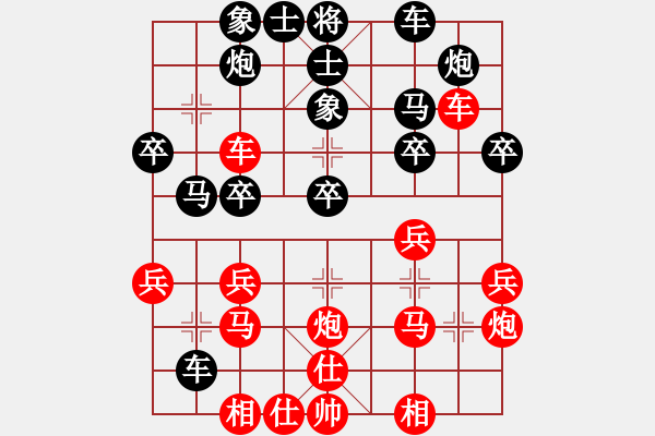 象棋棋譜圖片：天津虎(2段)-勝-下棋會友(2段) - 步數(shù)：30 