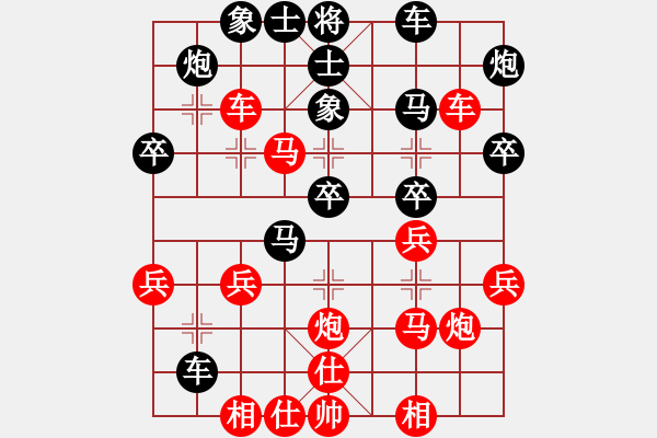 象棋棋譜圖片：天津虎(2段)-勝-下棋會友(2段) - 步數(shù)：40 