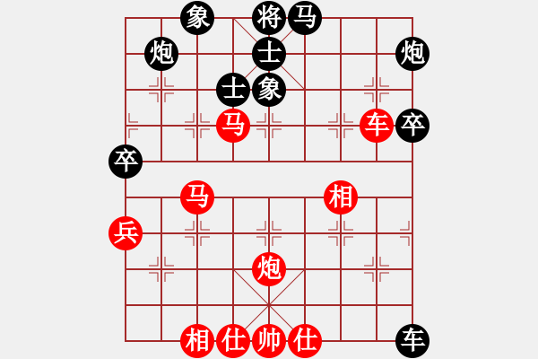 象棋棋譜圖片：天津虎(2段)-勝-下棋會友(2段) - 步數(shù)：70 