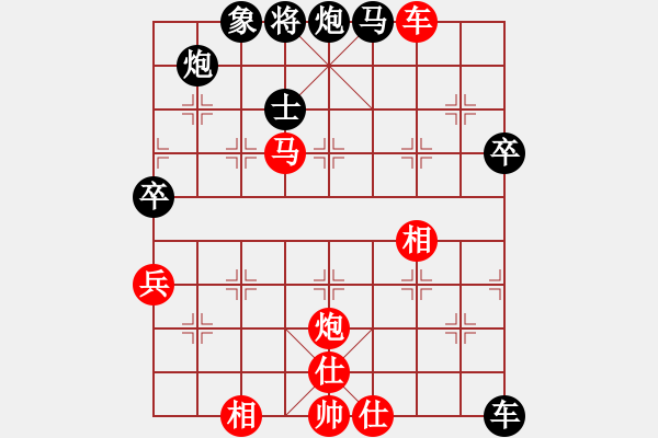 象棋棋譜圖片：天津虎(2段)-勝-下棋會友(2段) - 步數(shù)：80 