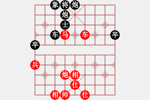 象棋棋譜圖片：天津虎(2段)-勝-下棋會友(2段) - 步數(shù)：90 