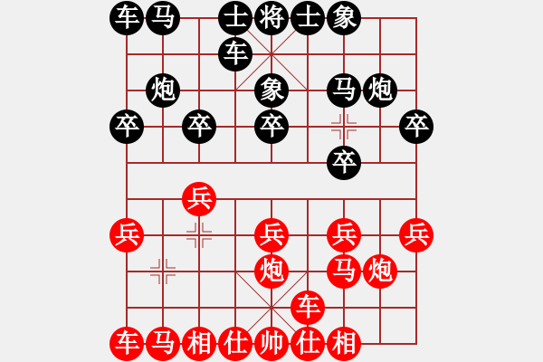 象棋棋譜圖片：暖心負(fù)銳騰 - 步數(shù)：10 