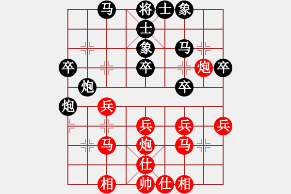 象棋棋譜圖片：暖心負(fù)銳騰 - 步數(shù)：40 