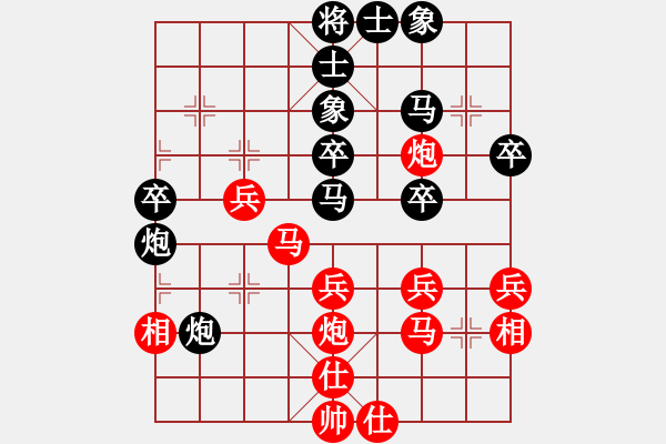 象棋棋譜圖片：暖心負(fù)銳騰 - 步數(shù)：50 