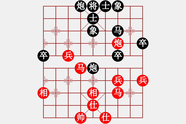 象棋棋譜圖片：暖心負(fù)銳騰 - 步數(shù)：60 