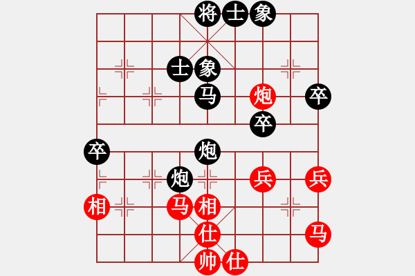 象棋棋譜圖片：暖心負(fù)銳騰 - 步數(shù)：70 