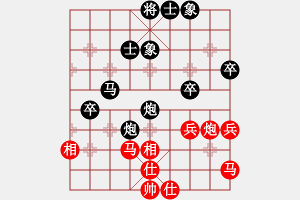 象棋棋譜圖片：暖心負(fù)銳騰 - 步數(shù)：74 