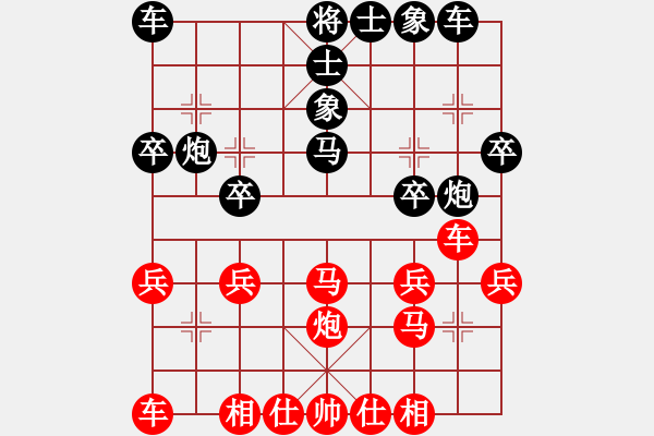 象棋棋譜圖片：5a12-0（）提炮護卒前12步 - 步數(shù)：23 