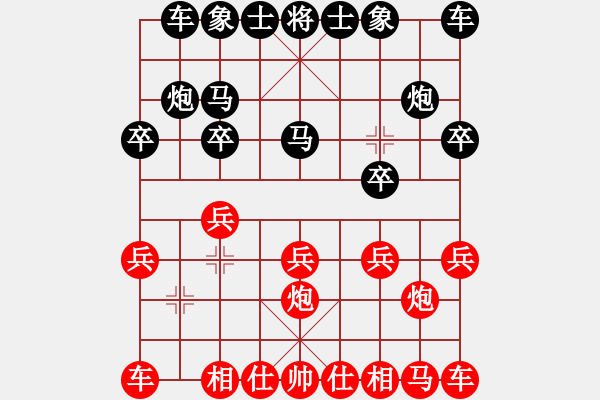 象棋棋譜圖片：木頭[紅] -VS- 行者必達[黑]shu - 步數(shù)：10 