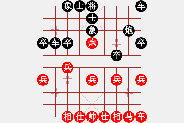 象棋棋譜圖片：木頭[紅] -VS- 行者必達[黑]shu - 步數(shù)：20 