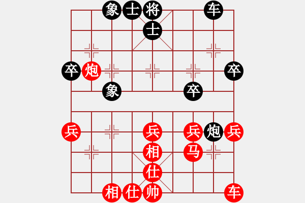 象棋棋譜圖片：木頭[紅] -VS- 行者必達[黑]shu - 步數(shù)：30 