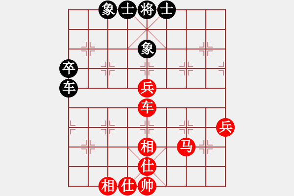 象棋棋譜圖片：木頭[紅] -VS- 行者必達[黑]shu - 步數(shù)：50 