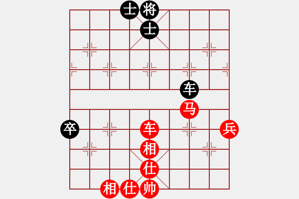 象棋棋譜圖片：木頭[紅] -VS- 行者必達[黑]shu - 步數(shù)：63 