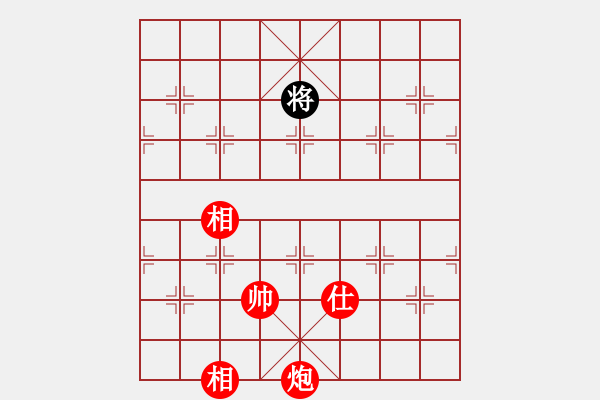 象棋棋譜圖片：T 7917; T - 步數(shù)：50 