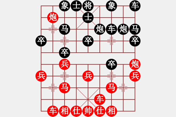 象棋棋譜圖片：944局 E04- 仙人指路對士角炮或過宮炮-郭嘉(2200) 先負(fù) 小蟲引擎23層(2727) - 步數(shù)：20 