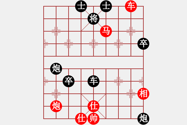 象棋棋谱图片：孔罗合璧(先胜)象棋巫师(大师级) - 步数：100 