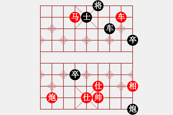 象棋棋譜圖片：孔羅合璧(先勝)象棋巫師(大師級(jí)) - 步數(shù)：130 