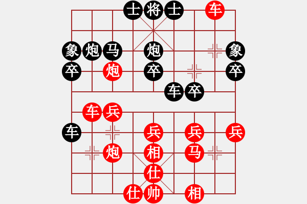 象棋棋谱图片：孔罗合璧(先胜)象棋巫师(大师级) - 步数：30 