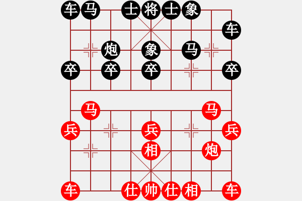 象棋棋譜圖片：第06輪 第09臺(tái) 浙江象棋隊(duì) 孫昕昊 先勝 河南平頂山 周豐海 - 步數(shù)：20 