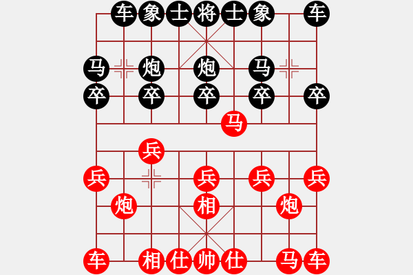 象棋棋譜圖片：江蘇省棋類運(yùn)動(dòng)協(xié)會(huì) 王思凱 和 浙江省棋類協(xié)會(huì) 呂葉昊 - 步數(shù)：10 