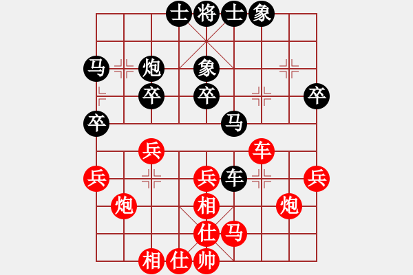 象棋棋譜圖片：江蘇省棋類運(yùn)動(dòng)協(xié)會(huì) 王思凱 和 浙江省棋類協(xié)會(huì) 呂葉昊 - 步數(shù)：30 