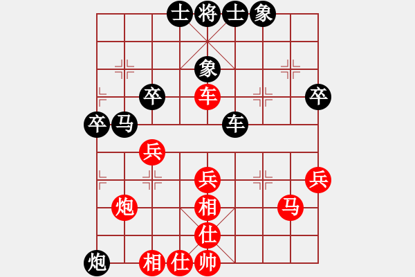 象棋棋譜圖片：江蘇省棋類運(yùn)動(dòng)協(xié)會(huì) 王思凱 和 浙江省棋類協(xié)會(huì) 呂葉昊 - 步數(shù)：40 