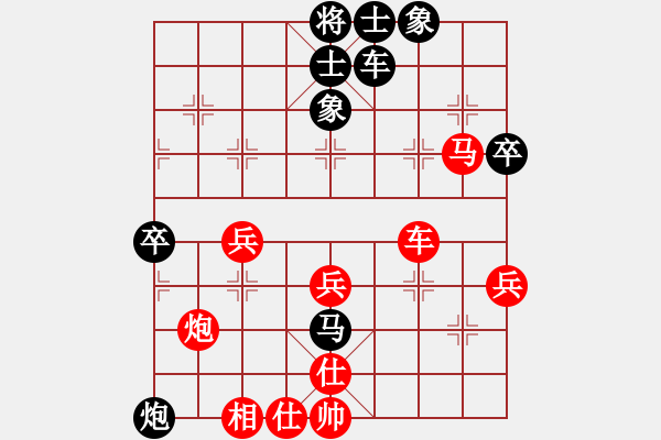 象棋棋譜圖片：江蘇省棋類運(yùn)動(dòng)協(xié)會(huì) 王思凱 和 浙江省棋類協(xié)會(huì) 呂葉昊 - 步數(shù)：50 