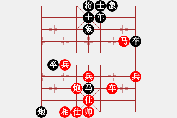 象棋棋譜圖片：江蘇省棋類運(yùn)動(dòng)協(xié)會(huì) 王思凱 和 浙江省棋類協(xié)會(huì) 呂葉昊 - 步數(shù)：57 