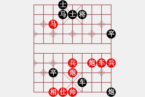 象棋棋譜圖片：改錯(1段)-勝-觀棋者(5段) - 步數(shù)：100 