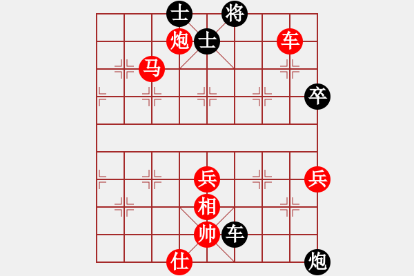 象棋棋譜圖片：改錯(1段)-勝-觀棋者(5段) - 步數(shù)：110 