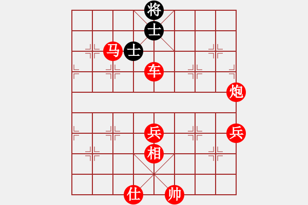 象棋棋譜圖片：改錯(1段)-勝-觀棋者(5段) - 步數(shù)：135 