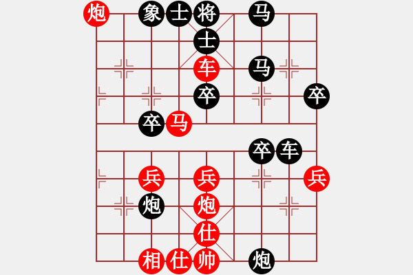 象棋棋譜圖片：改錯(1段)-勝-觀棋者(5段) - 步數(shù)：40 