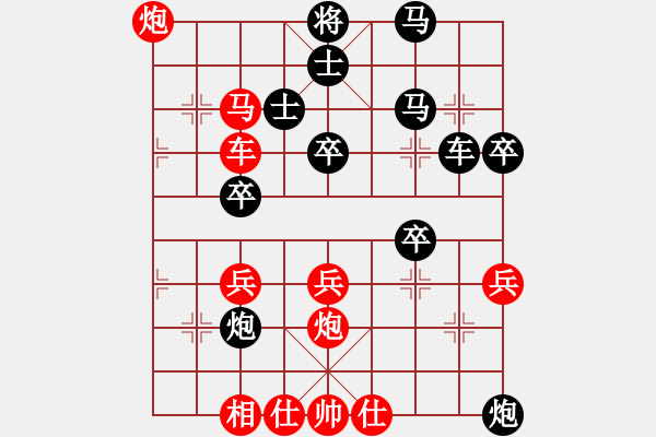 象棋棋譜圖片：改錯(1段)-勝-觀棋者(5段) - 步數(shù)：50 