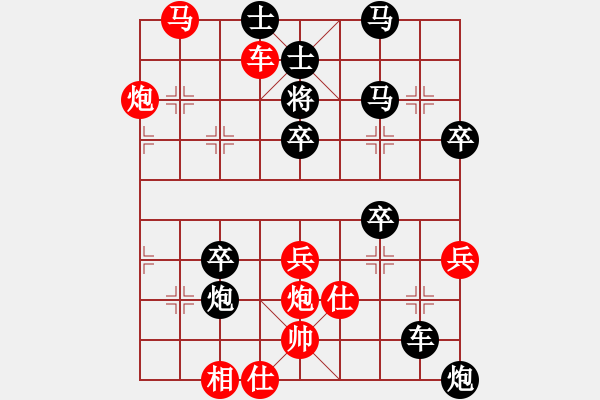 象棋棋譜圖片：改錯(1段)-勝-觀棋者(5段) - 步數(shù)：70 