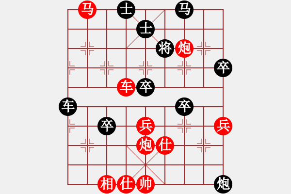 象棋棋譜圖片：改錯(1段)-勝-觀棋者(5段) - 步數(shù)：80 