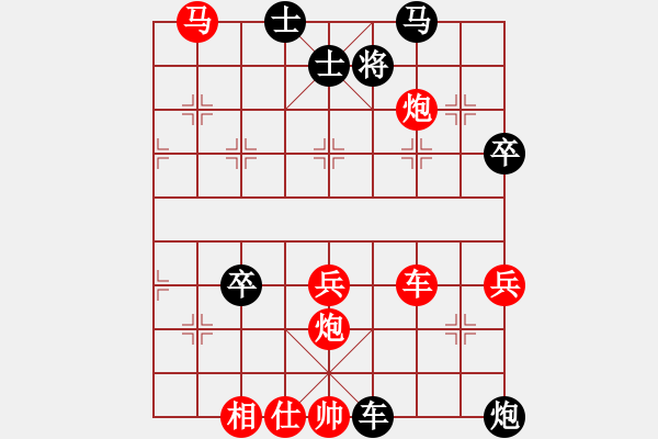 象棋棋譜圖片：改錯(1段)-勝-觀棋者(5段) - 步數(shù)：90 