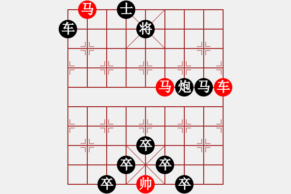 象棋棋譜圖片：【 紀(jì)念8.1建軍節(jié) 】秦 臻 擬局 - 步數(shù)：0 