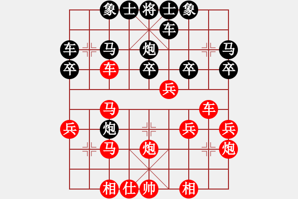 象棋棋譜圖片：sadsada - 步數(shù)：30 