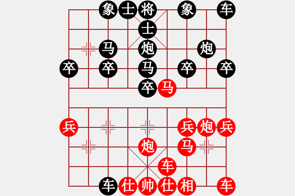 象棋棋譜圖片：推演棋盤[一] - 步數(shù)：20 