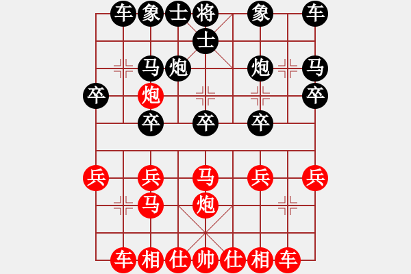 象棋棋譜圖片：手工畫[3332754821] -VS- 秦漢[3214578832] - 步數(shù)：20 