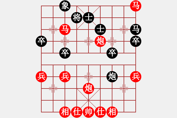 象棋棋譜圖片：手工畫[3332754821] -VS- 秦漢[3214578832] - 步數(shù)：60 