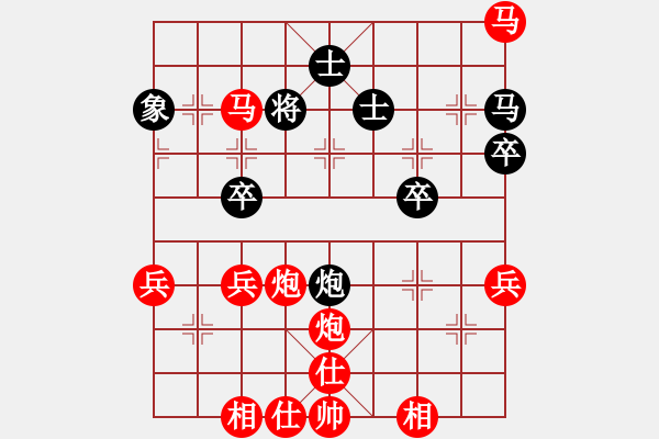 象棋棋譜圖片：手工畫[3332754821] -VS- 秦漢[3214578832] - 步數(shù)：70 