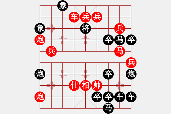 象棋棋譜圖片：陸曙光作品《移花接木》 - 步數(shù)：0 